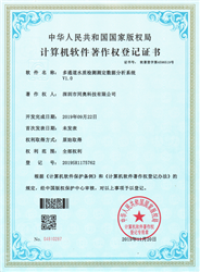 多通道水質(zhì)檢測測定數(shù)據(jù)分析系統(tǒng)